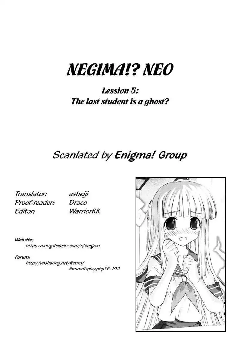 Negima!? Neo Chapter 5 35